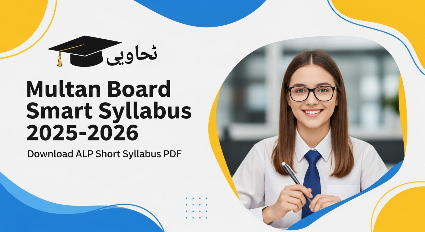 Multan Board Smart Syllabus 2025–2026